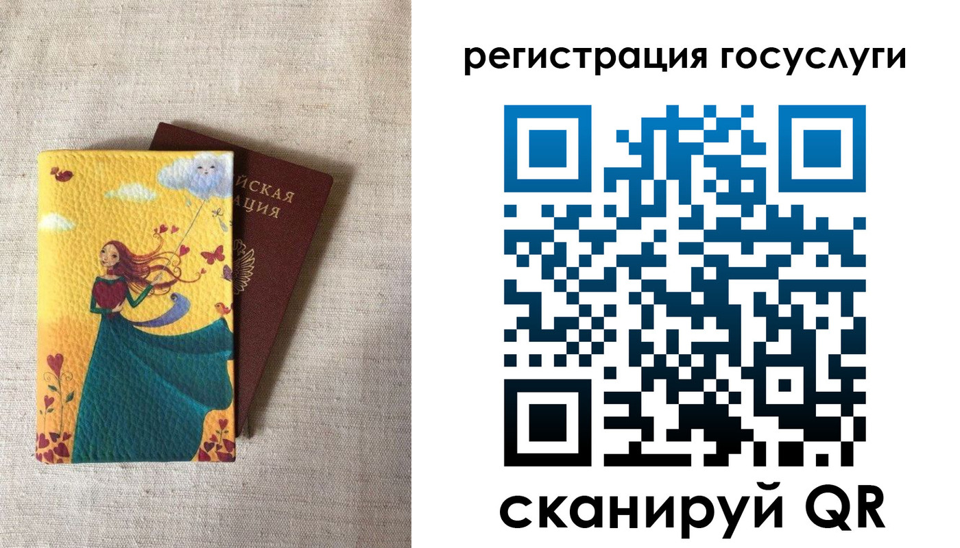 миграционный учет в Карабаше