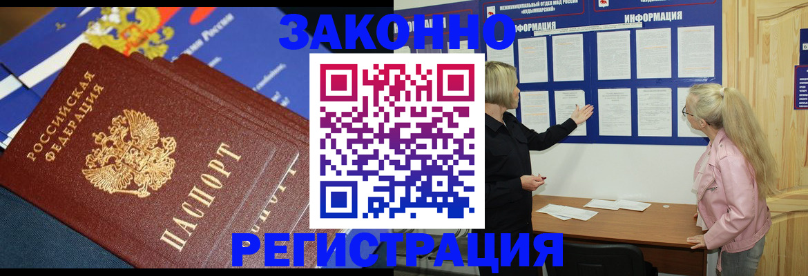 где прописаться в Карабаше